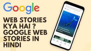 Google web stories