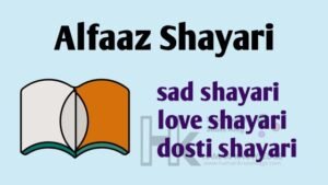 Alfaaz Shayari