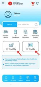 My Virtual(RC) My Virtual(DL) का ऑप्शन दिखाई देगा