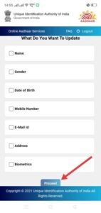 इसमें आपको Name के ऑप्शन पर क्लिक करना है