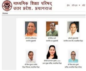 वेबसाइट का होम पेज