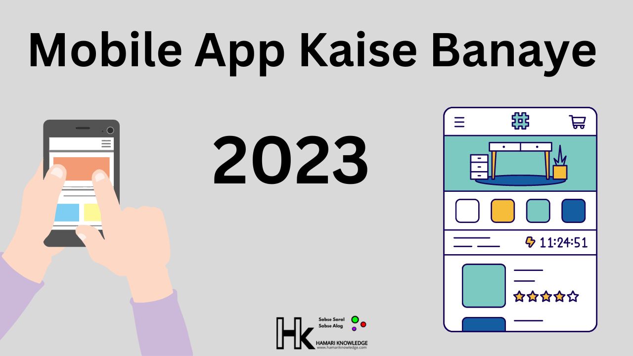 Mobile App Kaise Banaye
